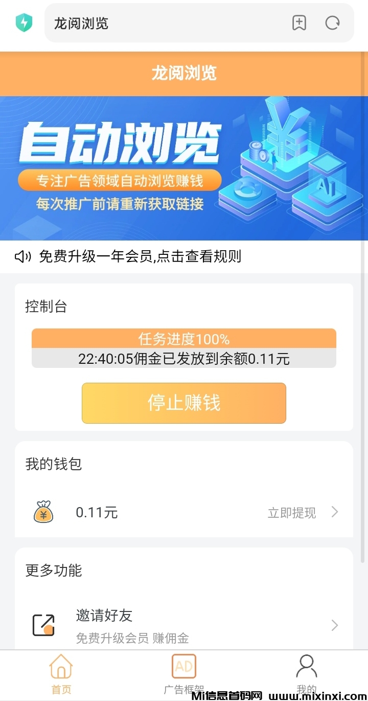 20260130012441178-mmexport1769450968400