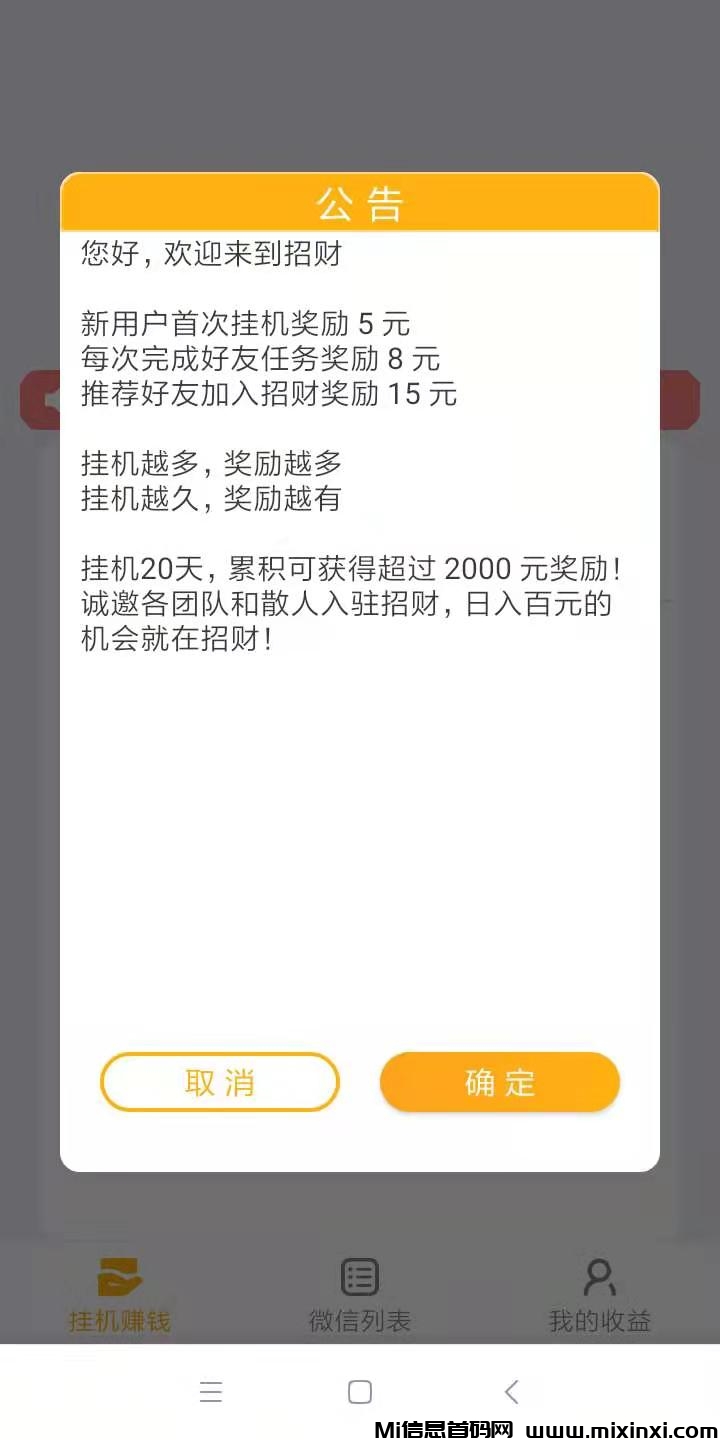 20260130012441359-mmexport1765854329658