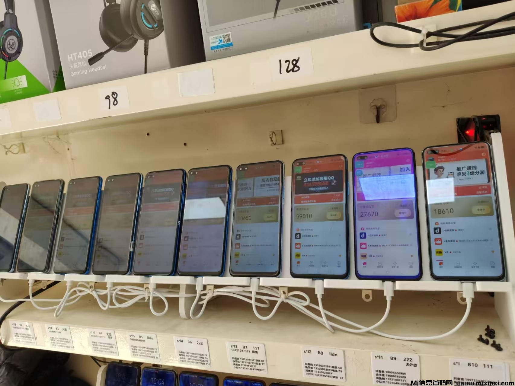 20260130012441449-mmexport1766872722655