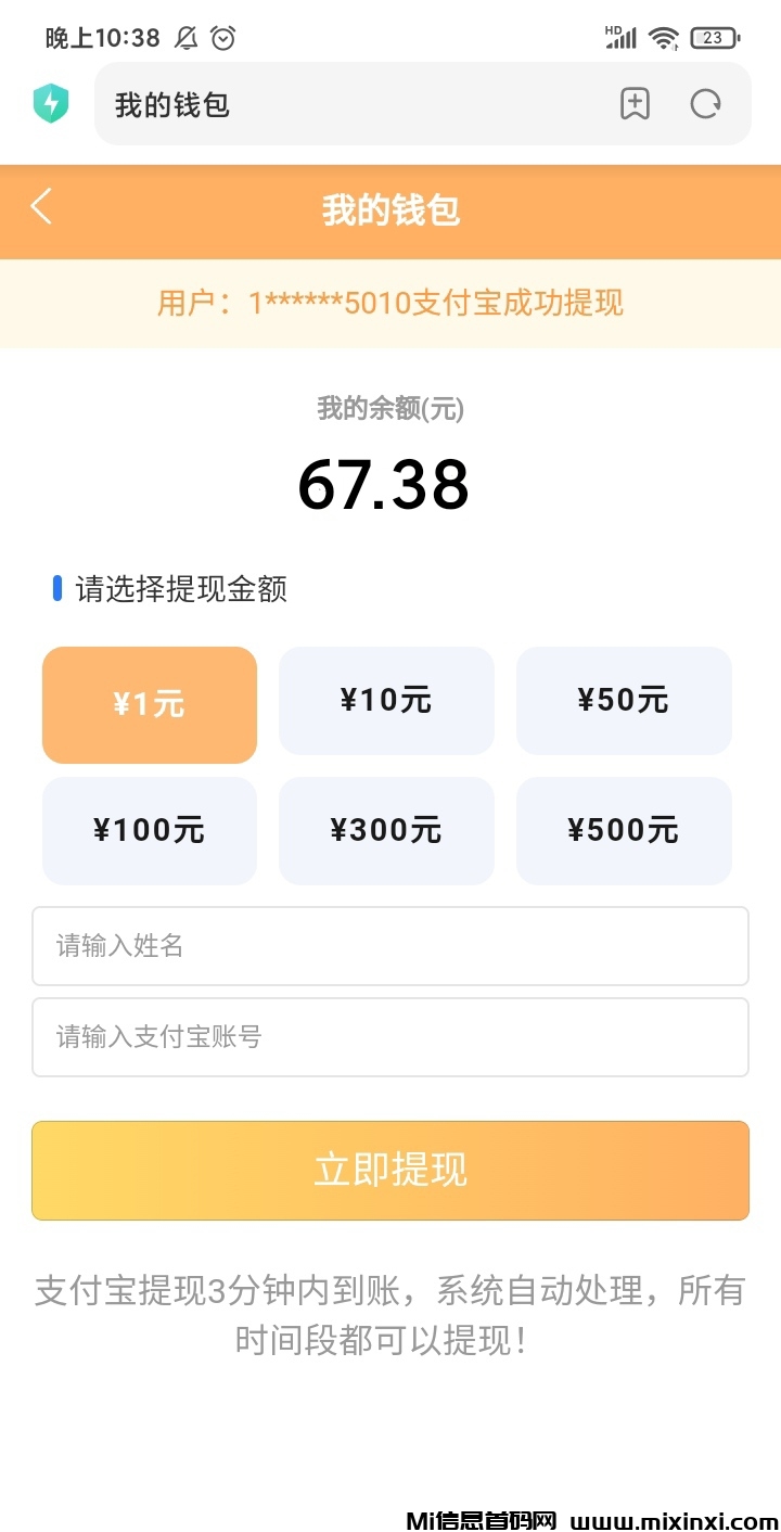 20260130012442740-mmexport1769450970710