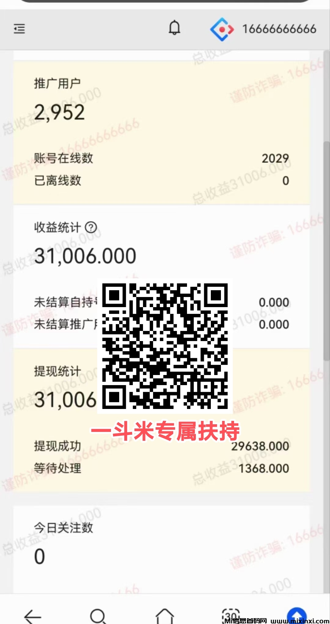 20260130013104255-mmexport1769257905941