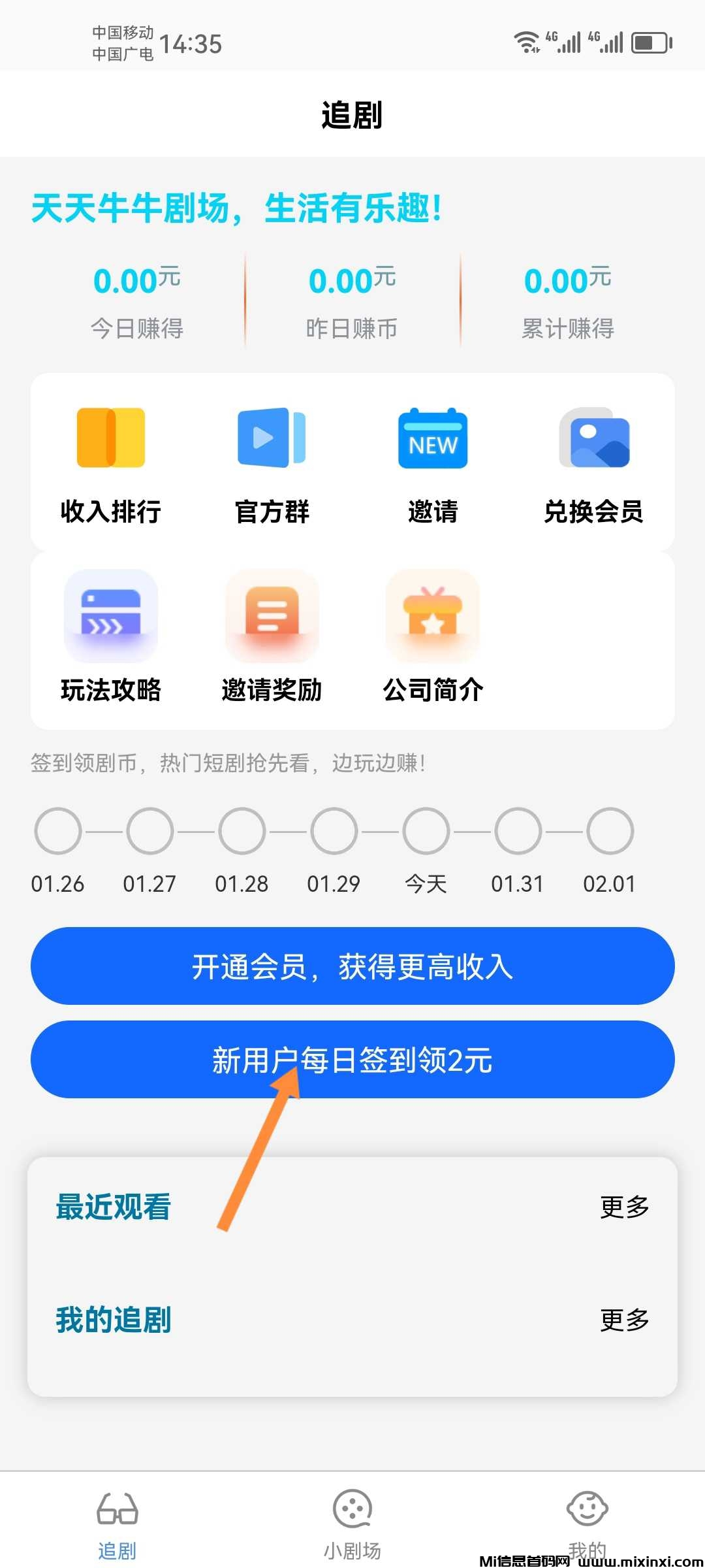 20260130153530500-1769757652860