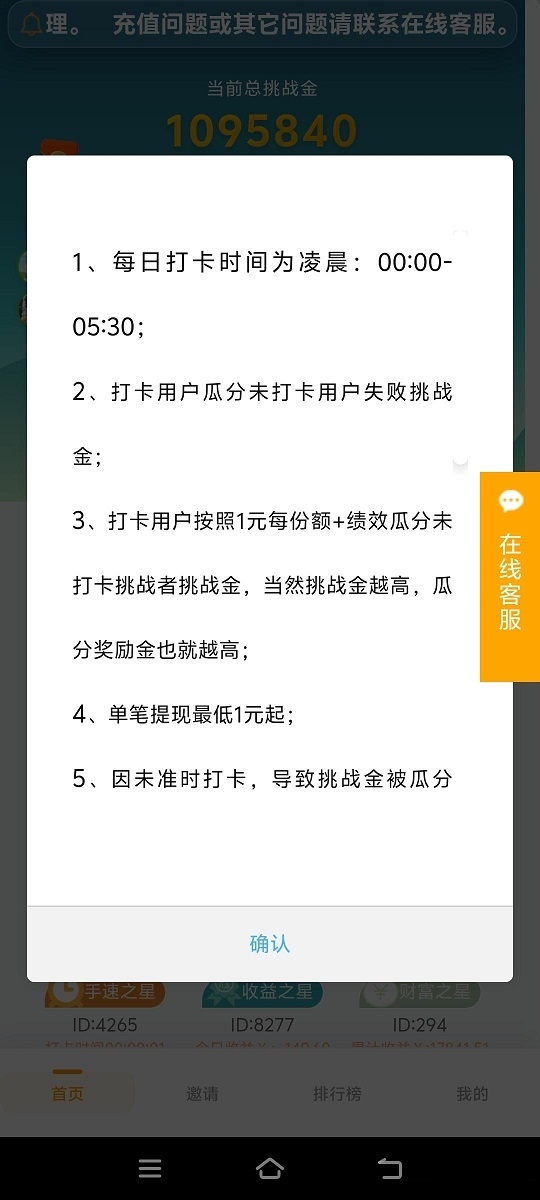 20260131003900735-mmexport1769781090377