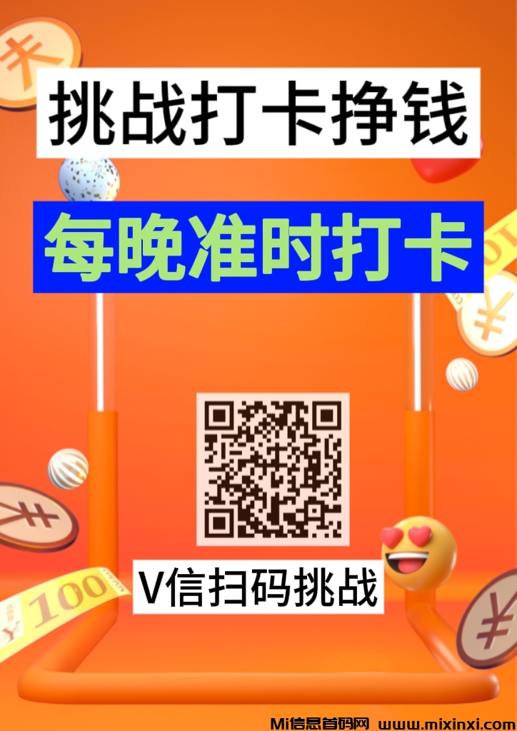 20260131003901209-mmexport1769782030628