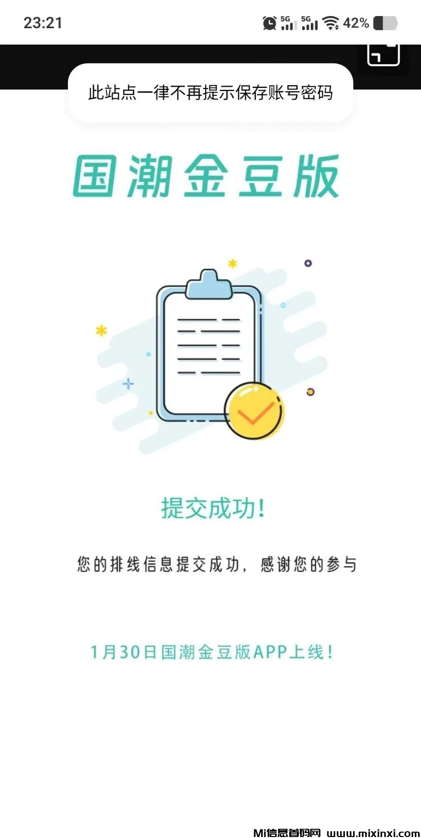 20260131021416261-mmexport1769530651185