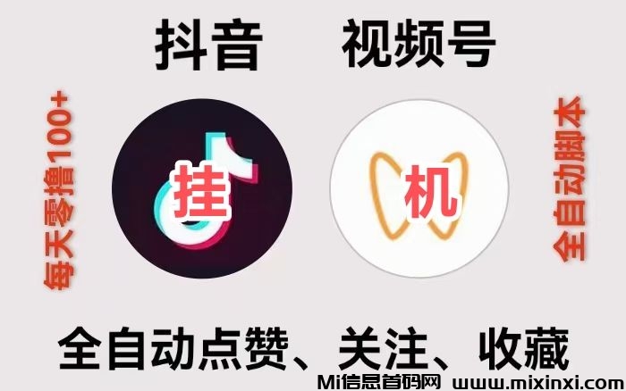 首码多重矩阵分红-首码项目网