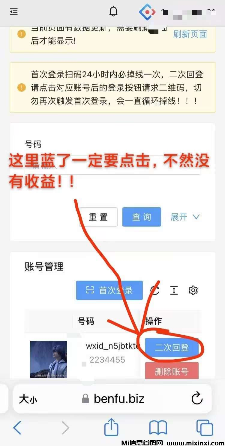 20260131021654574-mmexport1769257852096