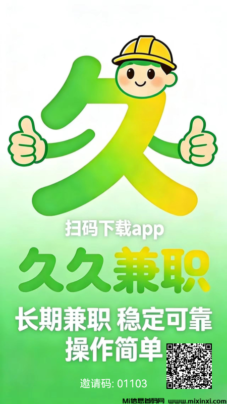 头条首码,团队长优先占位-首码项目网