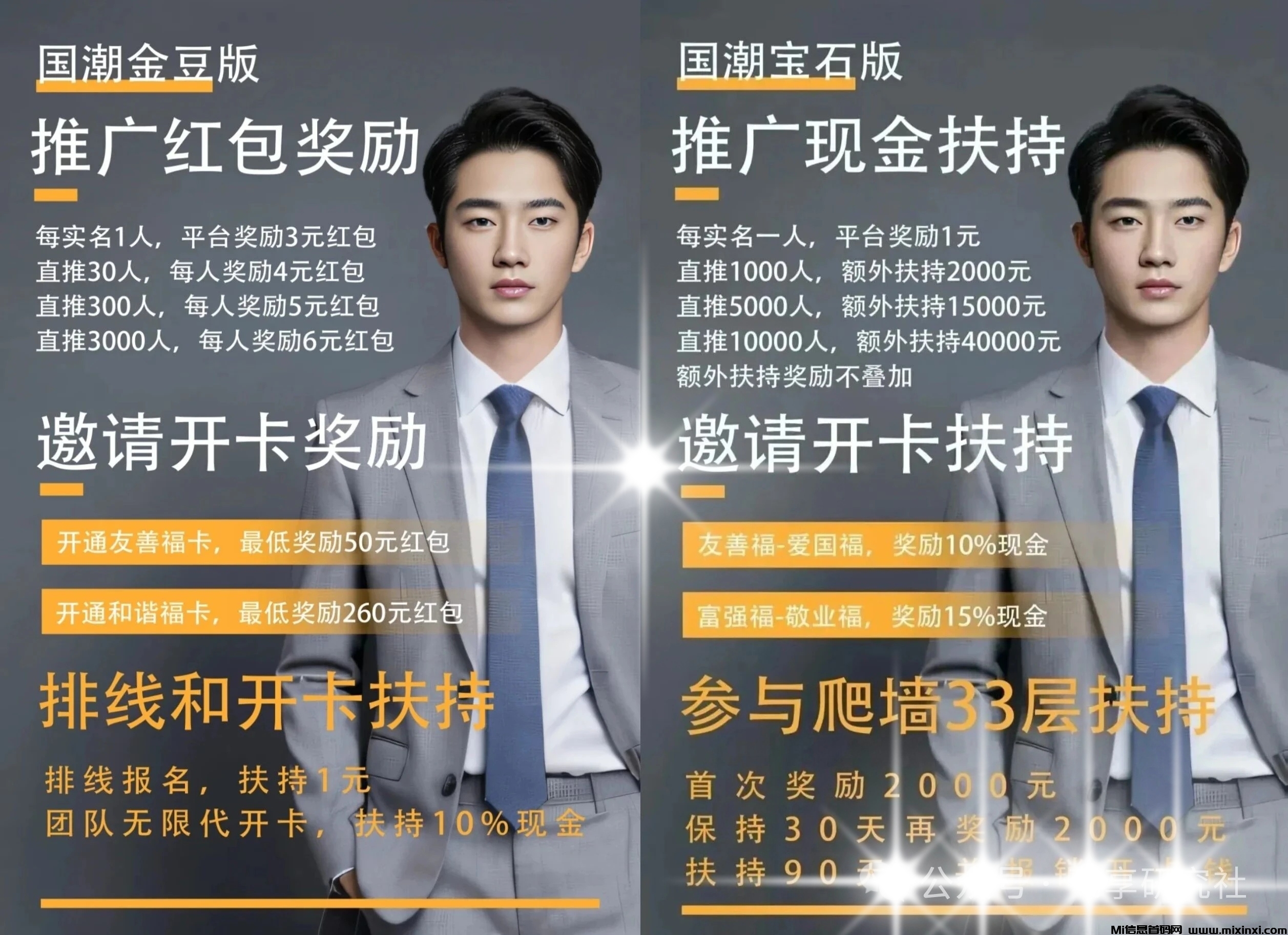 20260131104034695-20260128001809801-mmexport1769530659822