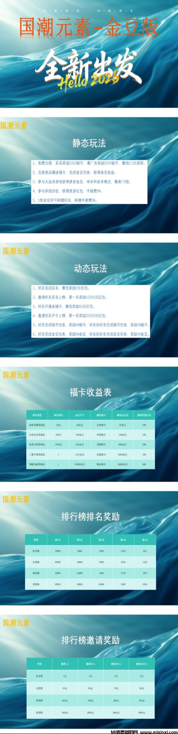 20260131104102156-IMG_20260131_103800