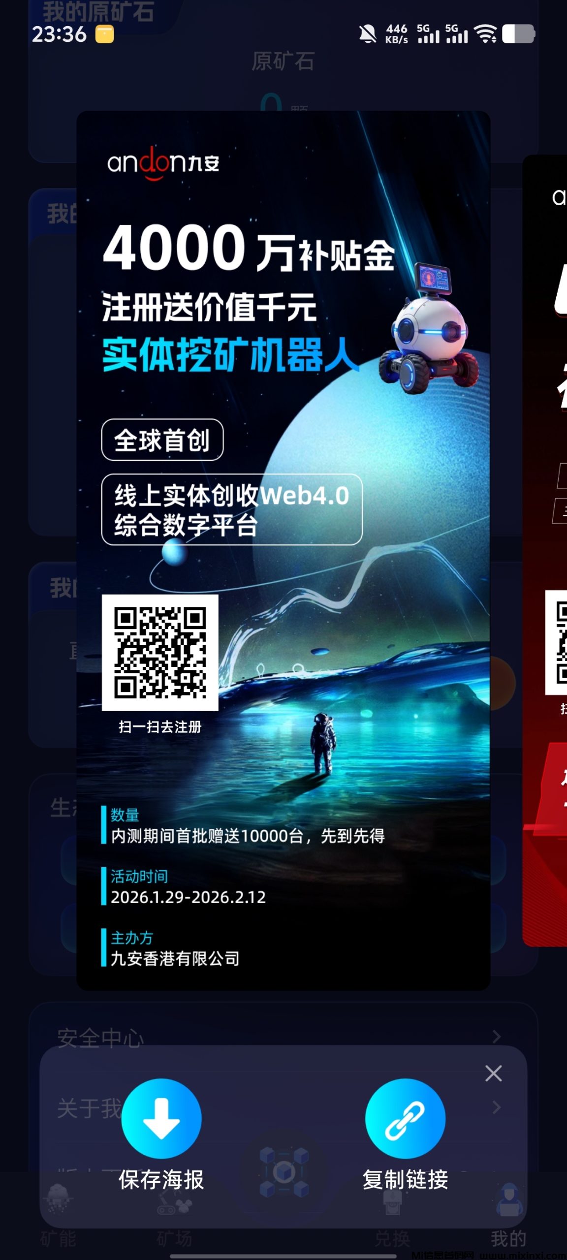 20260131123340576-20260131_121114