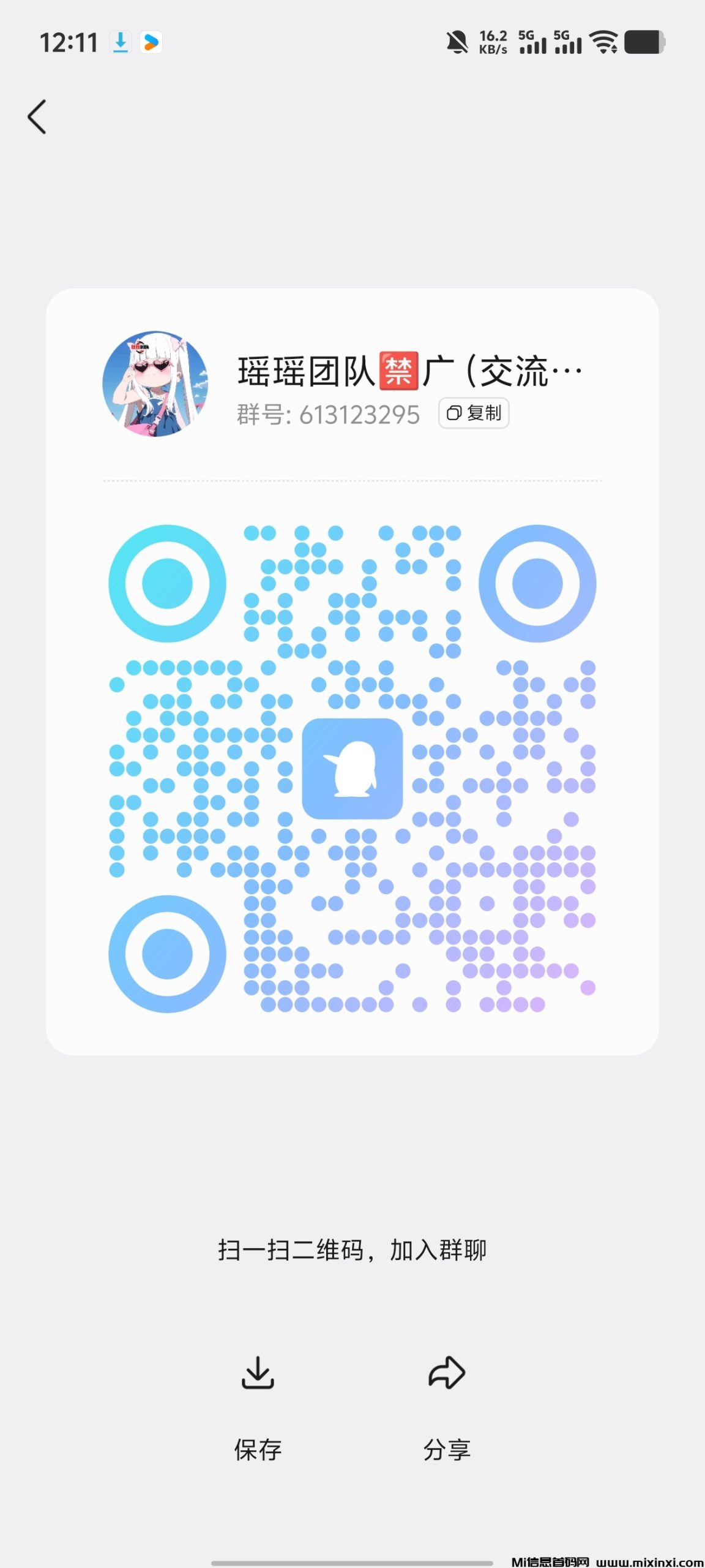 20260131123348371-Screenshot_20260131_121143