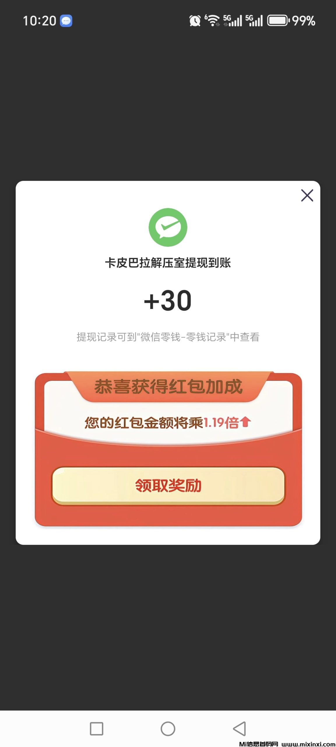 20260131161335593-Screenshot_20260131_102029_com_some_vscode_addnew_app_withdrawal_9