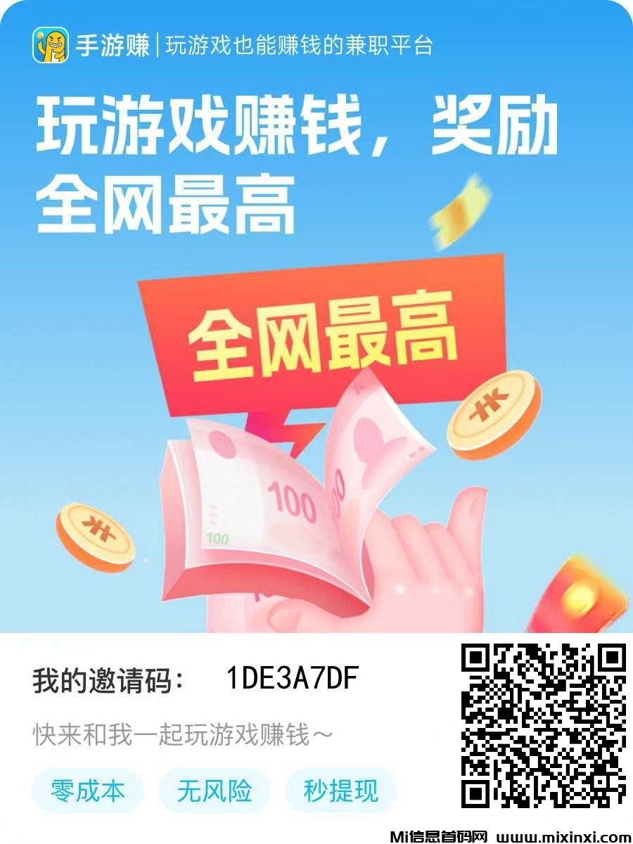 更有多款可回收装备的打菳游戏，选择合适自己的游戏就行-首码项目网