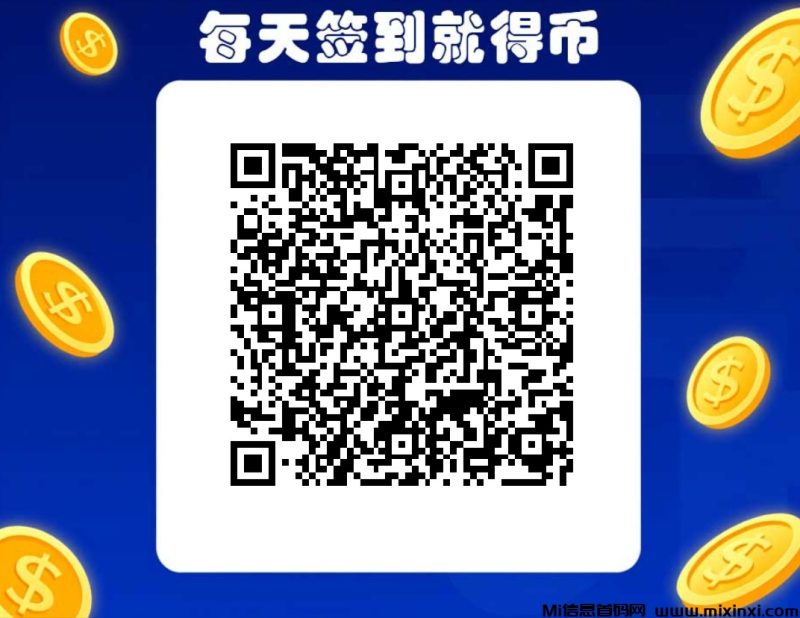 星星之图零撸，支付宝扫玛-首码项目网