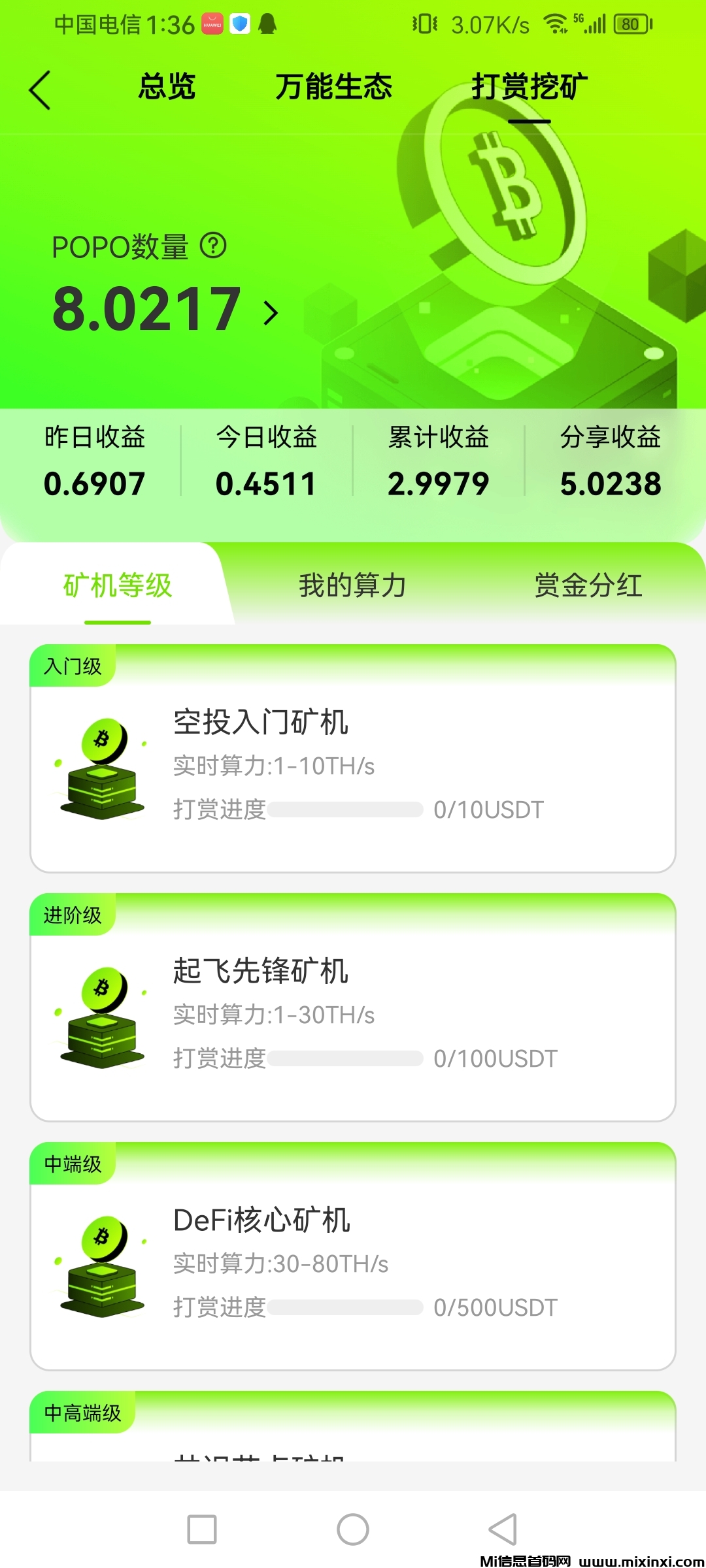 20260201101230310-Screenshot_20260127_133636_popolive.net