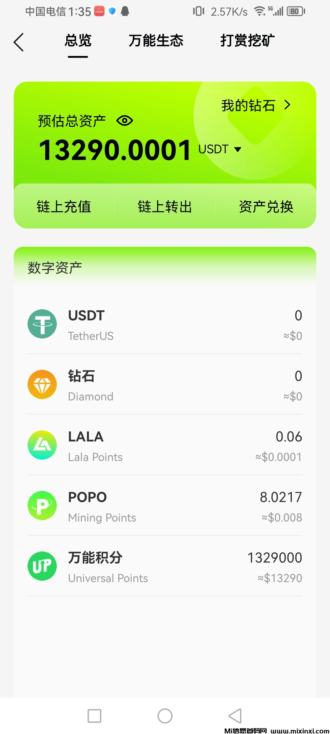 20260201101230476-Screenshot_20260127_133526_popolive.net