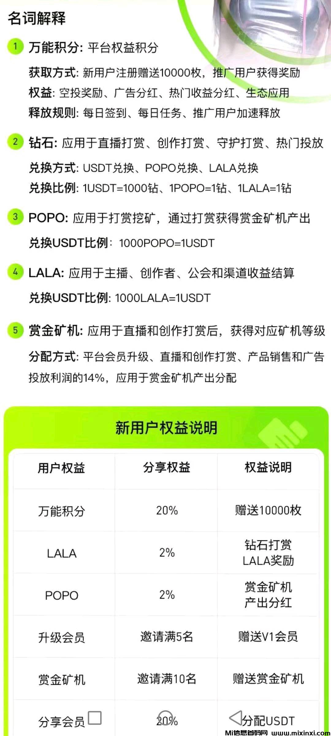 20260201101231102-bd1400b3-b025-4591-b0b7-19013c9bedf0