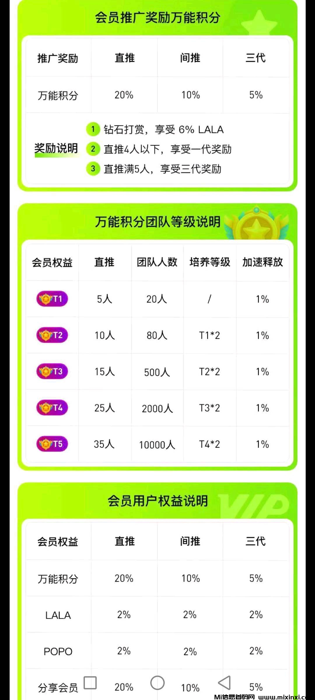 20260201101231715-f7815264-a3a1-448e-a9af-9f04c171d649