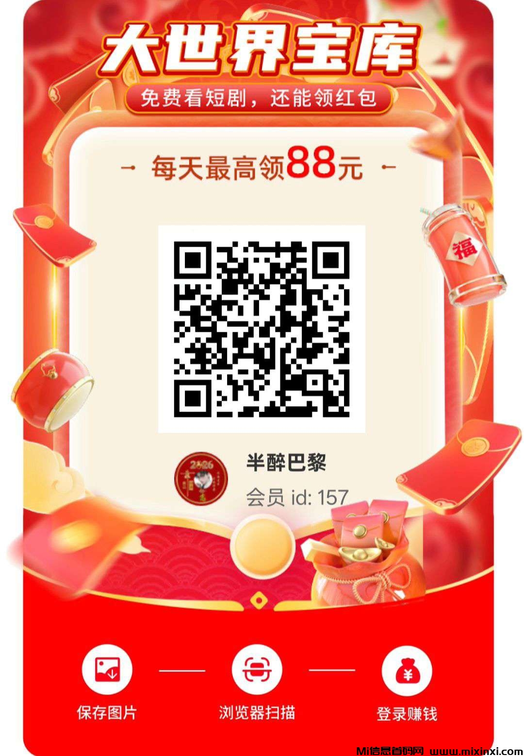 20260201154553780-1769927029559