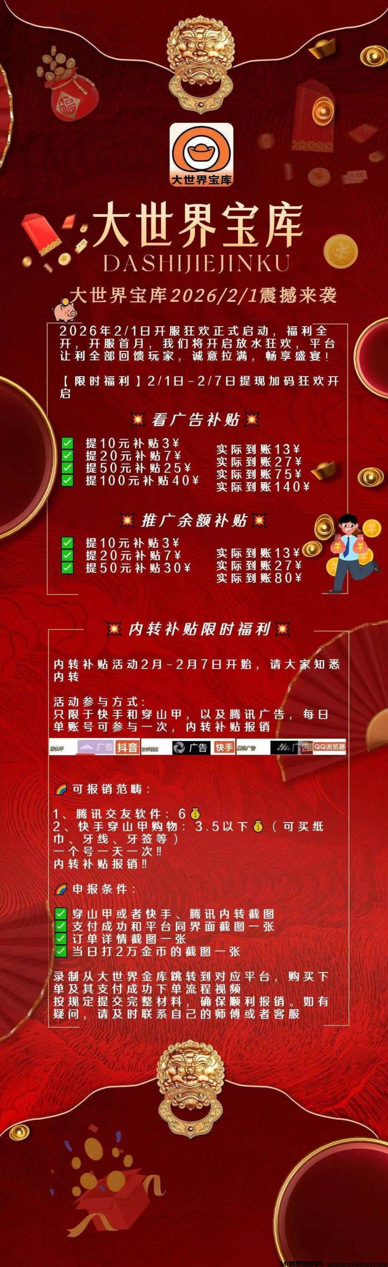 20260201154555237-1769927034491