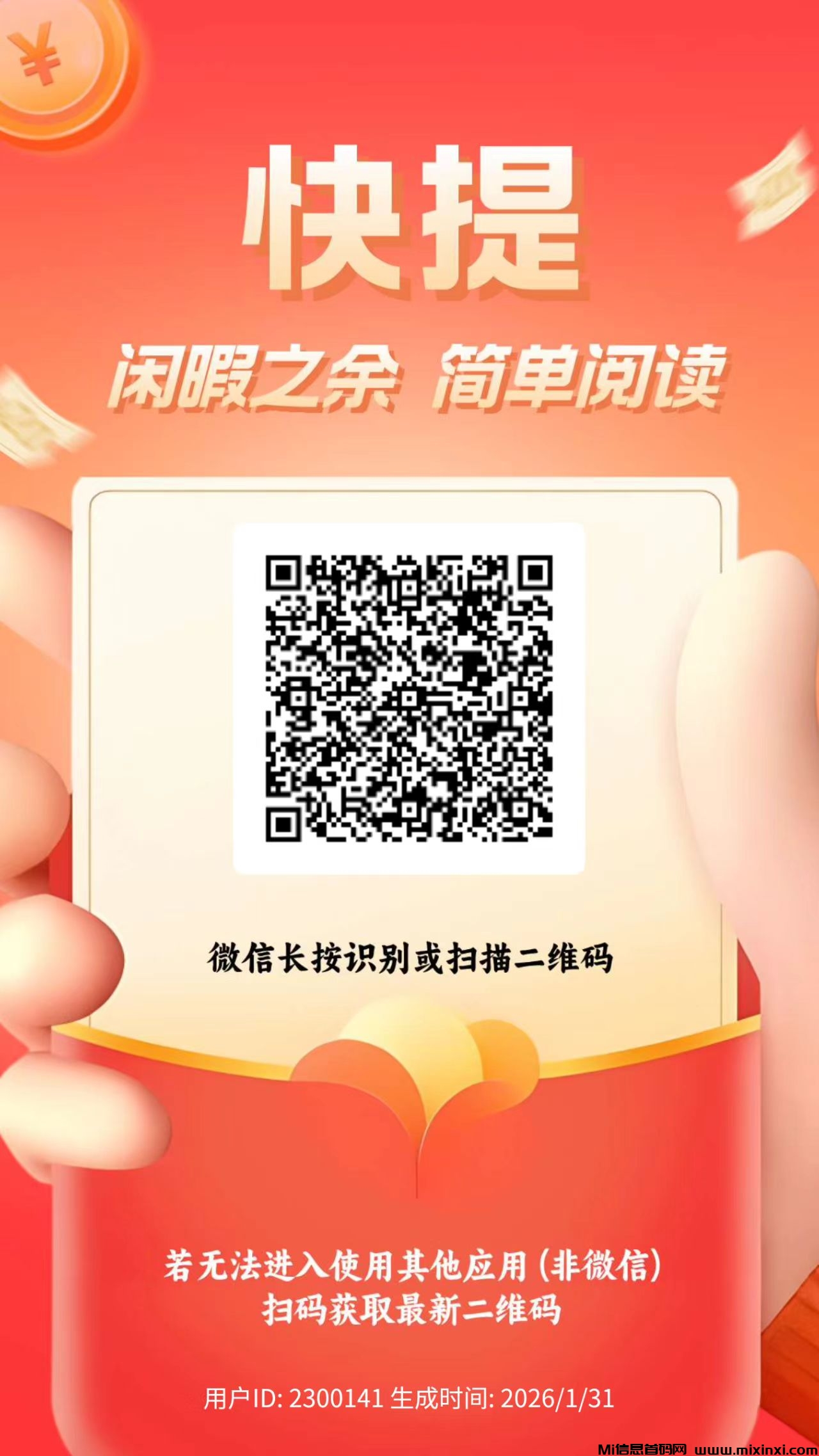 20260202104239222-微信图片_20260202103954_130_1
