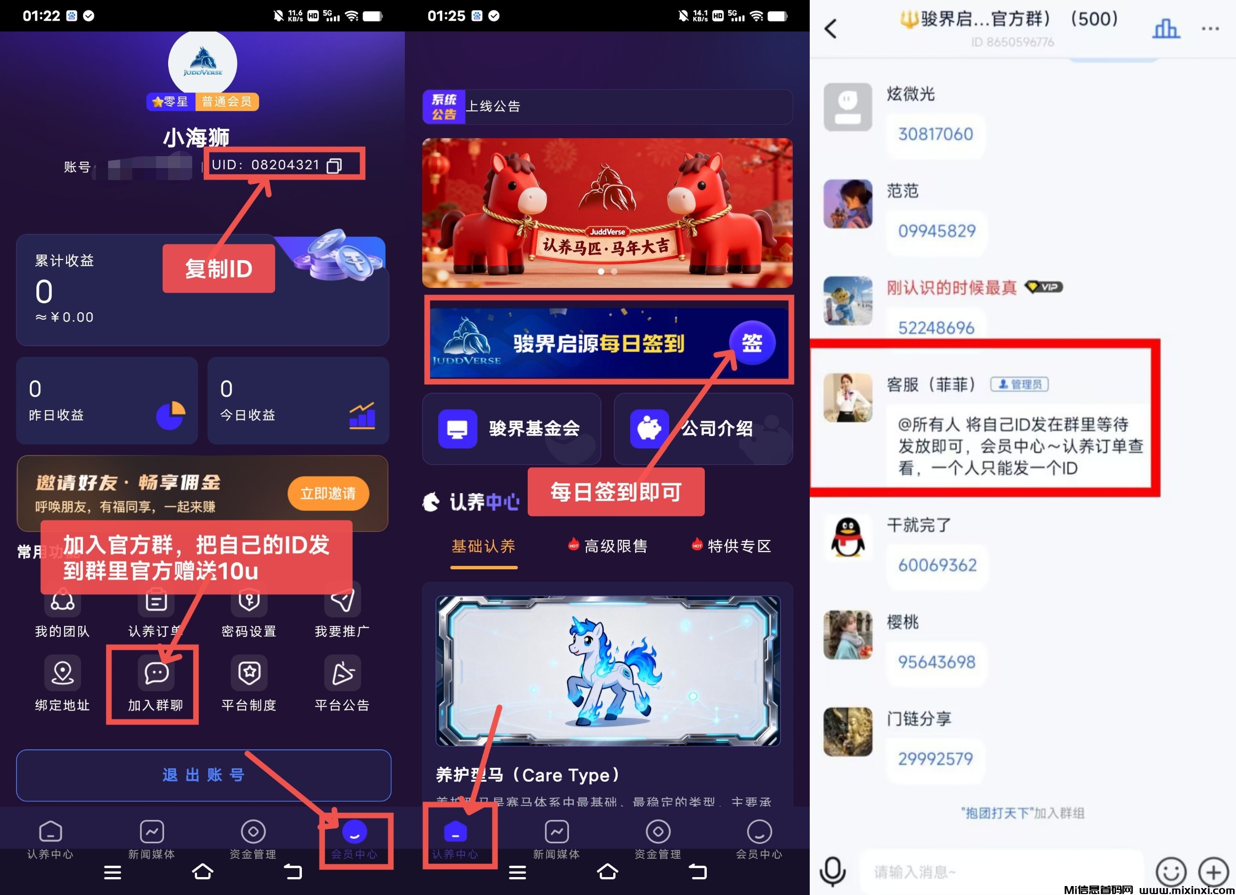 20260202144149899-IMG_20260202_013043