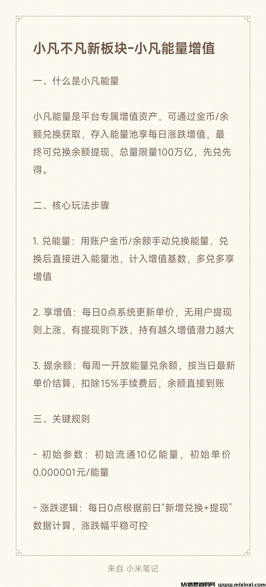 20260203022627541-Image_1770003754171_271