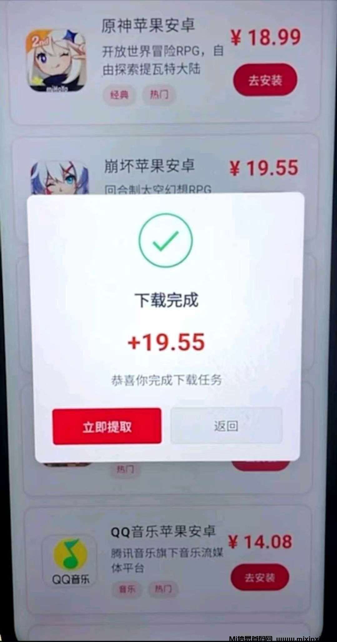 20260203072057413-mmexport1770074156008