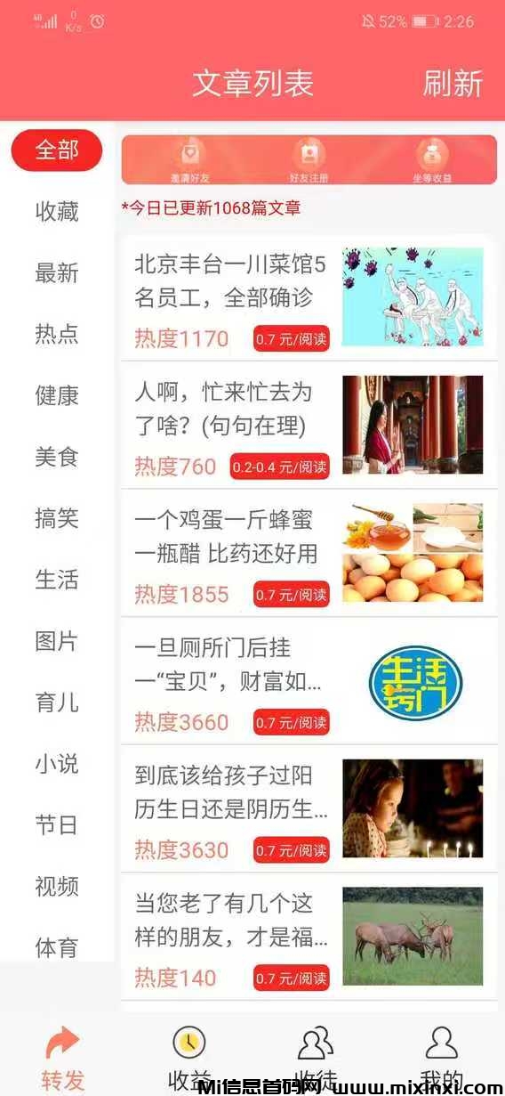 20260203072057821-mmexport1770074146731