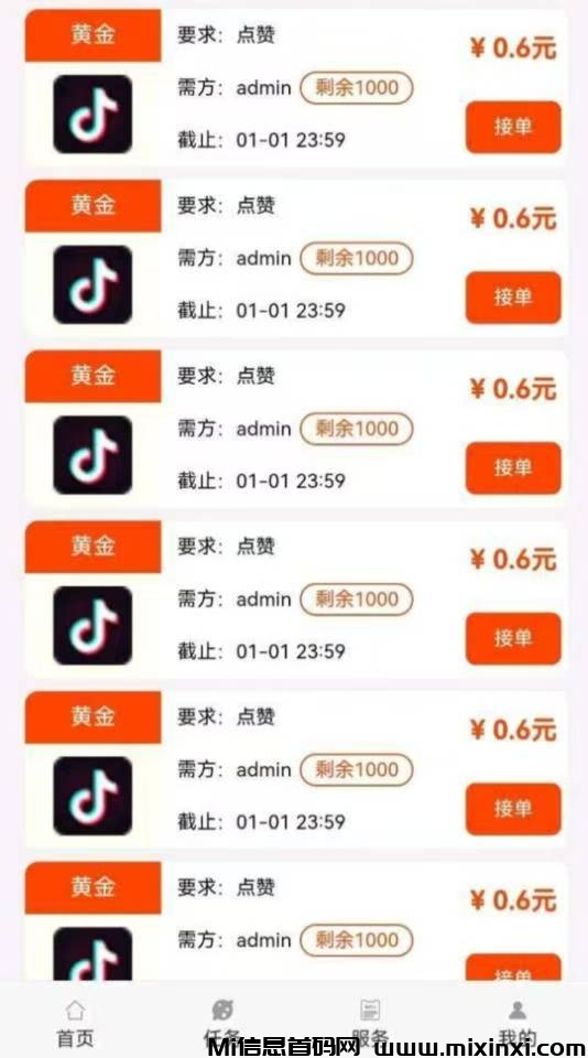 20260203072058718-mmexport1770074140927