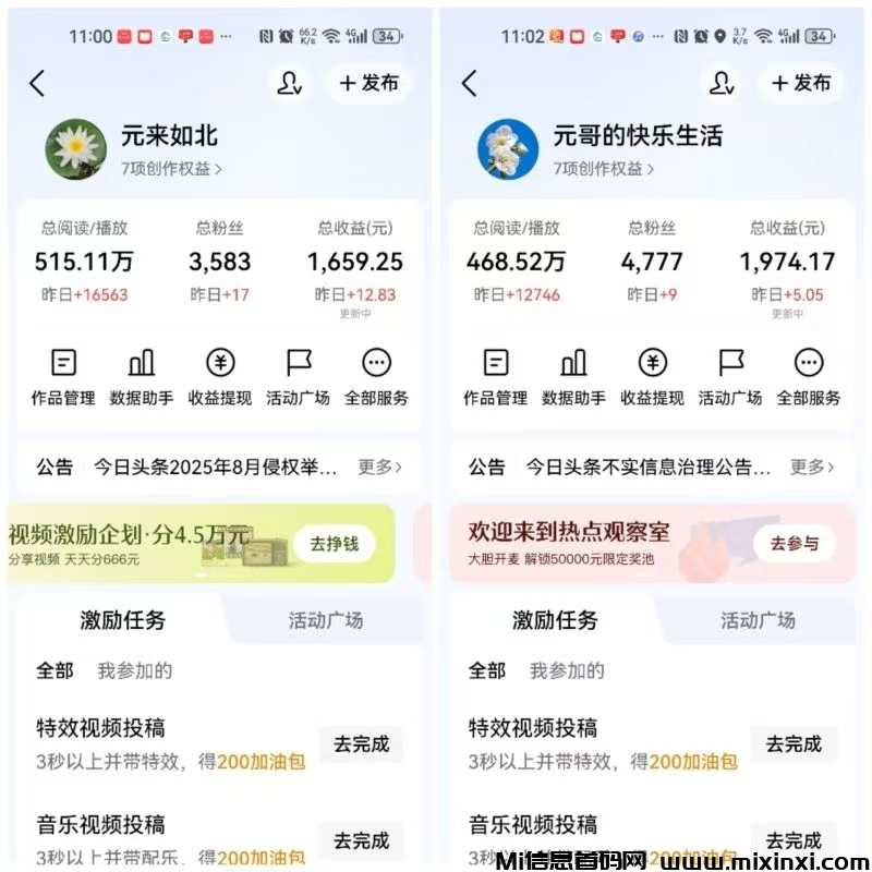 20260203084226192-mmexport1769909340970