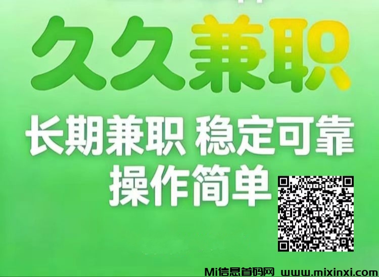 2026久久兼职今日头条号代挂项目，全程不收取任何费用哦-首码项目网