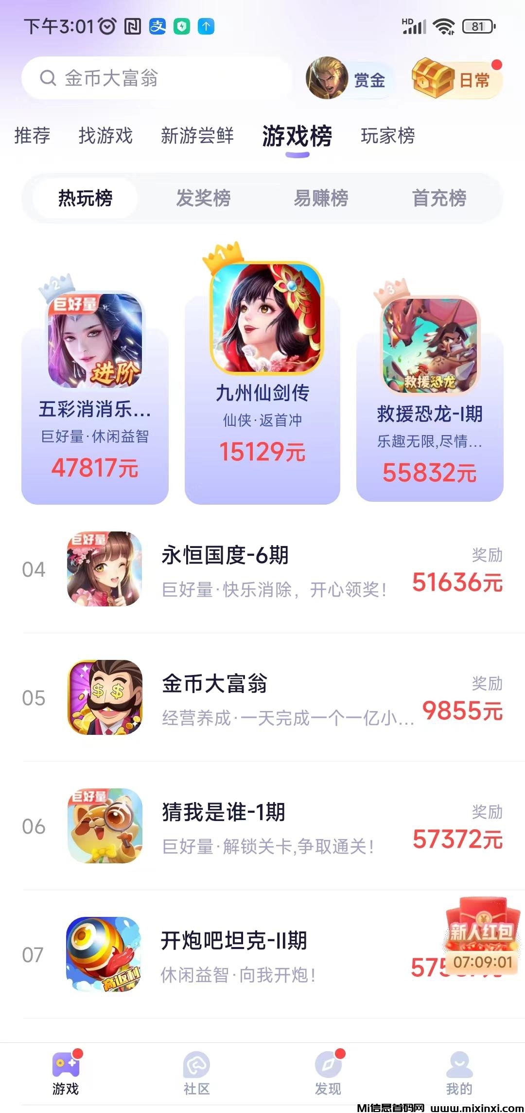 20260203085927823-mmexport1768829359671