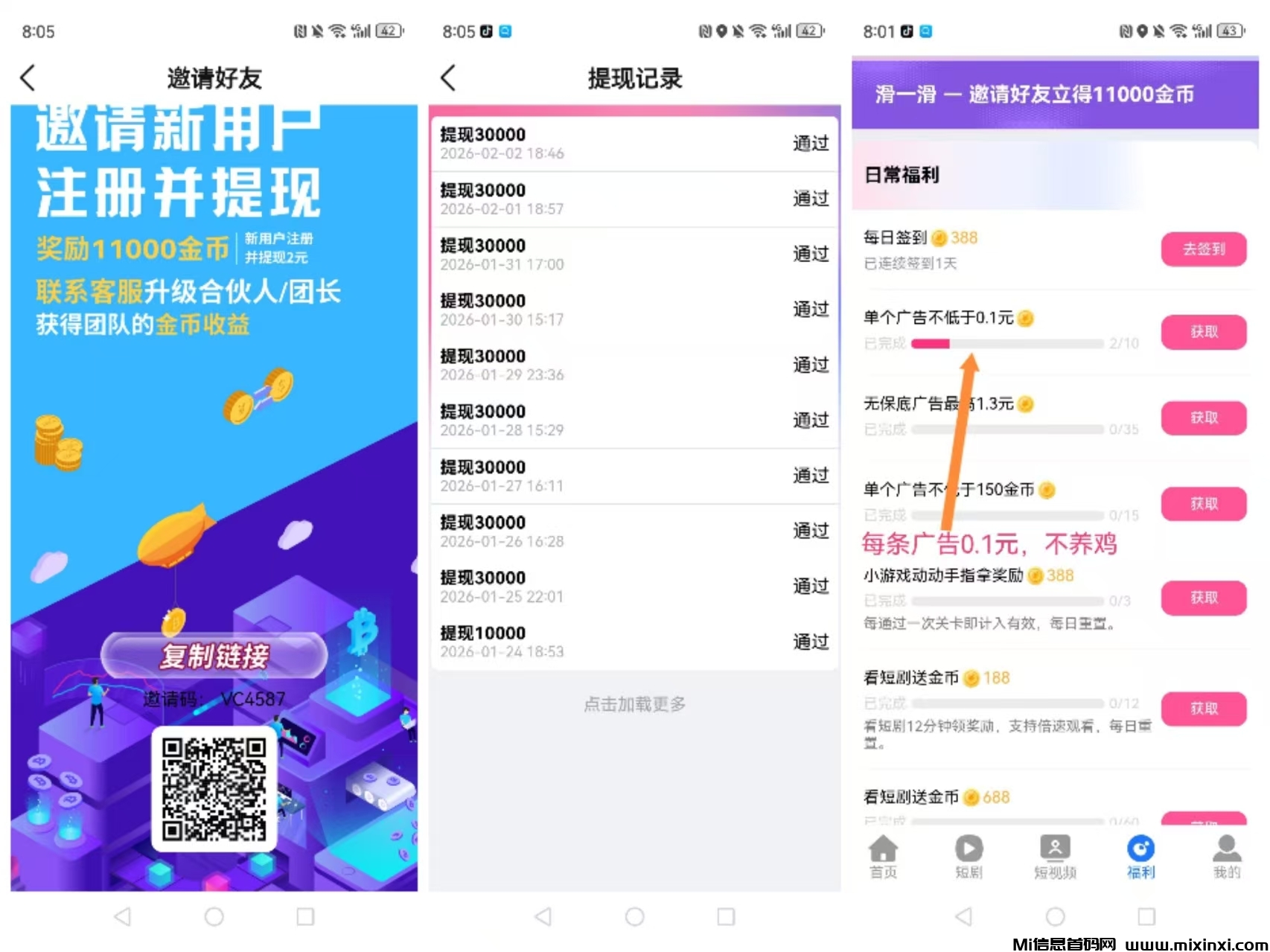 20260203093052188-mmexport1770080844705