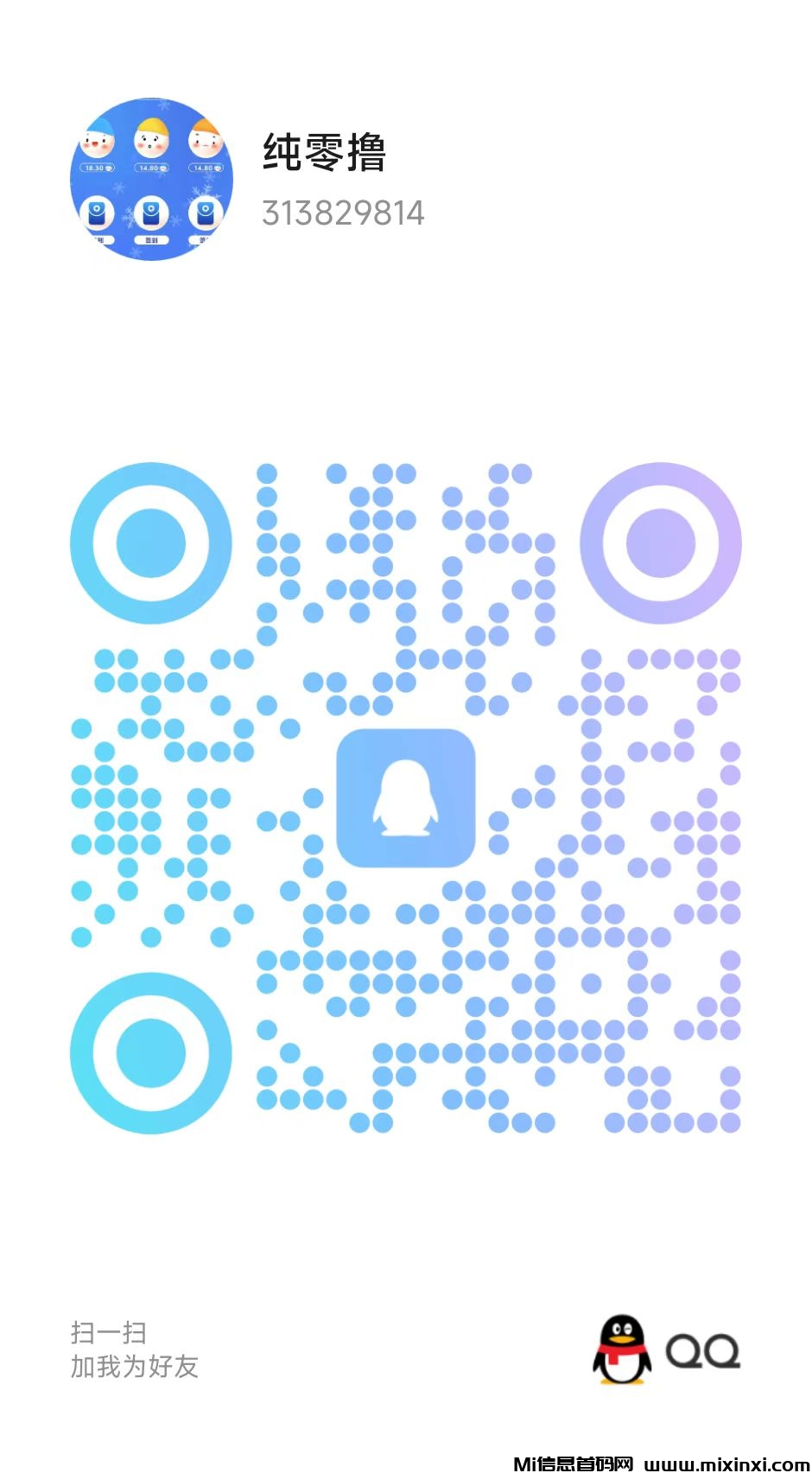 20260203101136784-微信图片_20260202094007_129_1