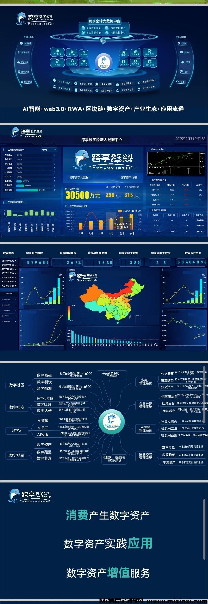 20260203160836854-1770103157251