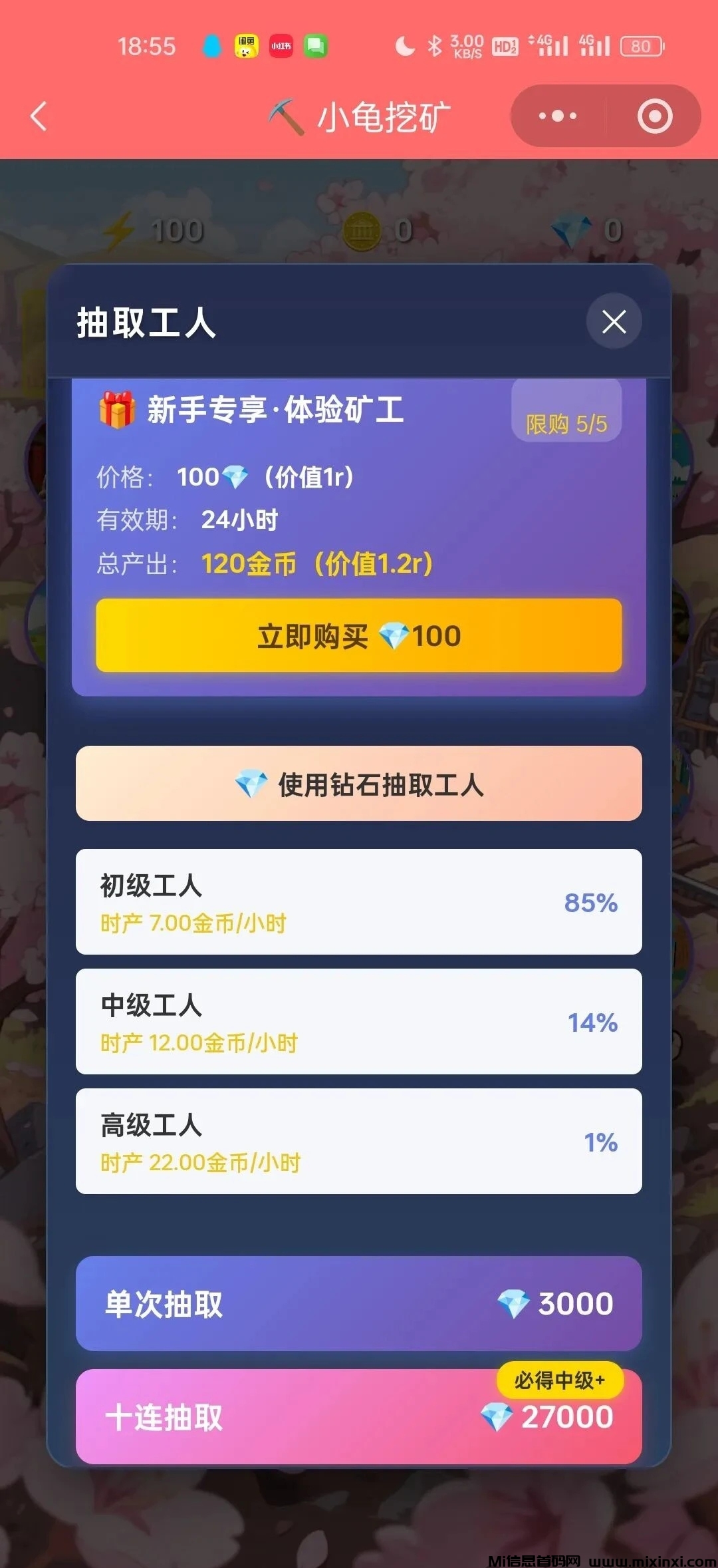 20260203162954811-IMG_20260203_161802