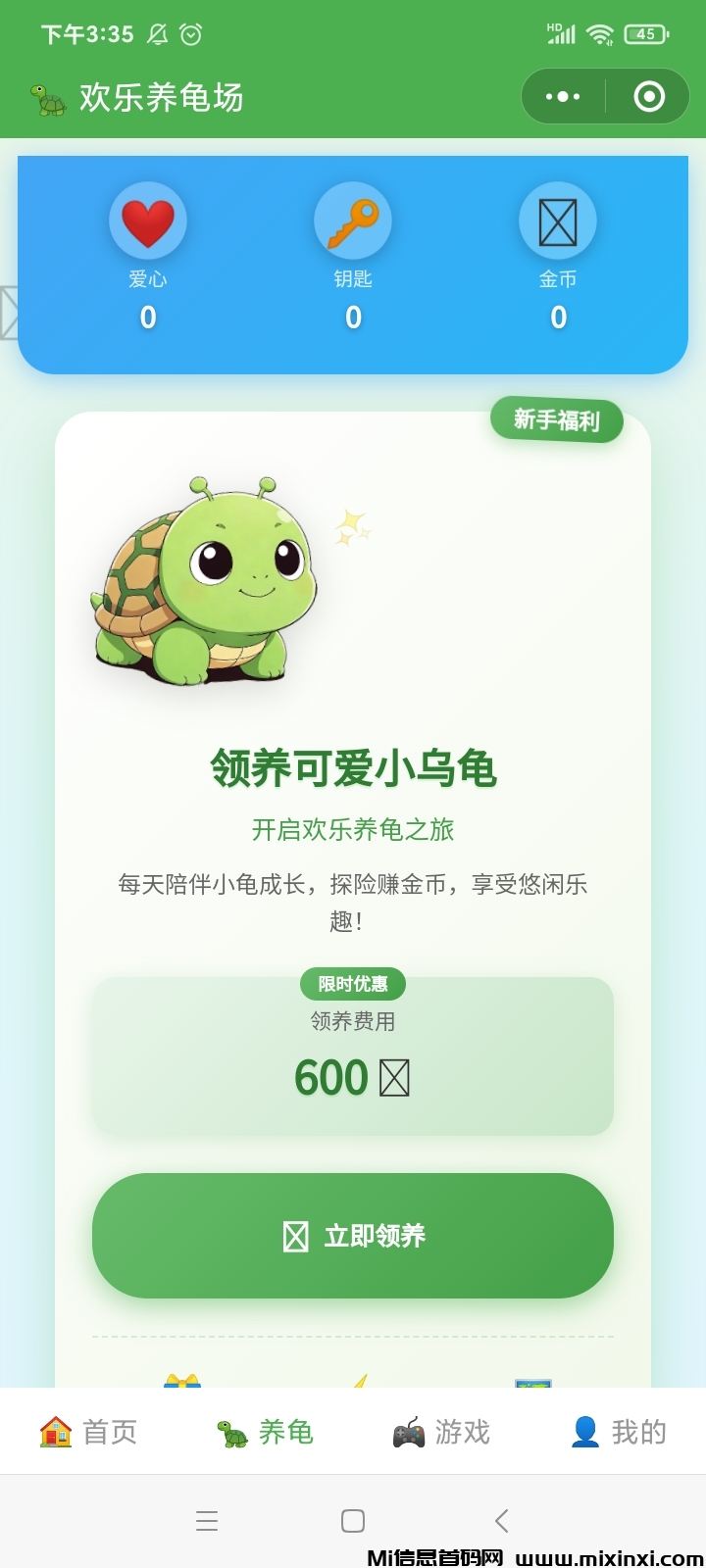 20260203162955729-mmexport1770104850303