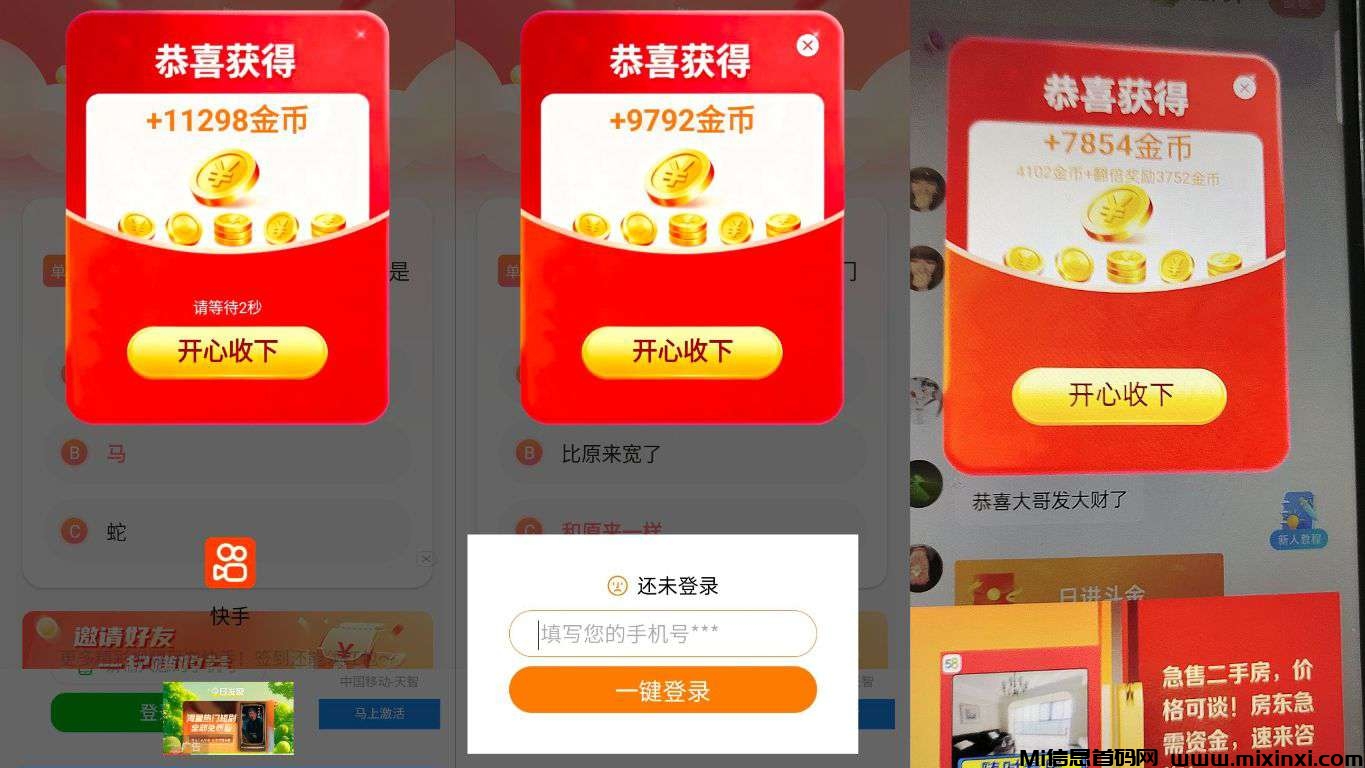 20260203215802285-1770101104070