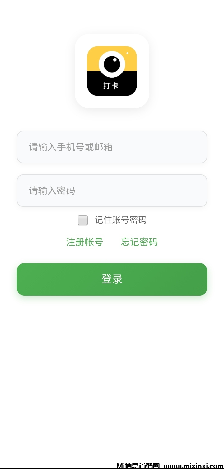 20260204221957205-mmexport1769781088597