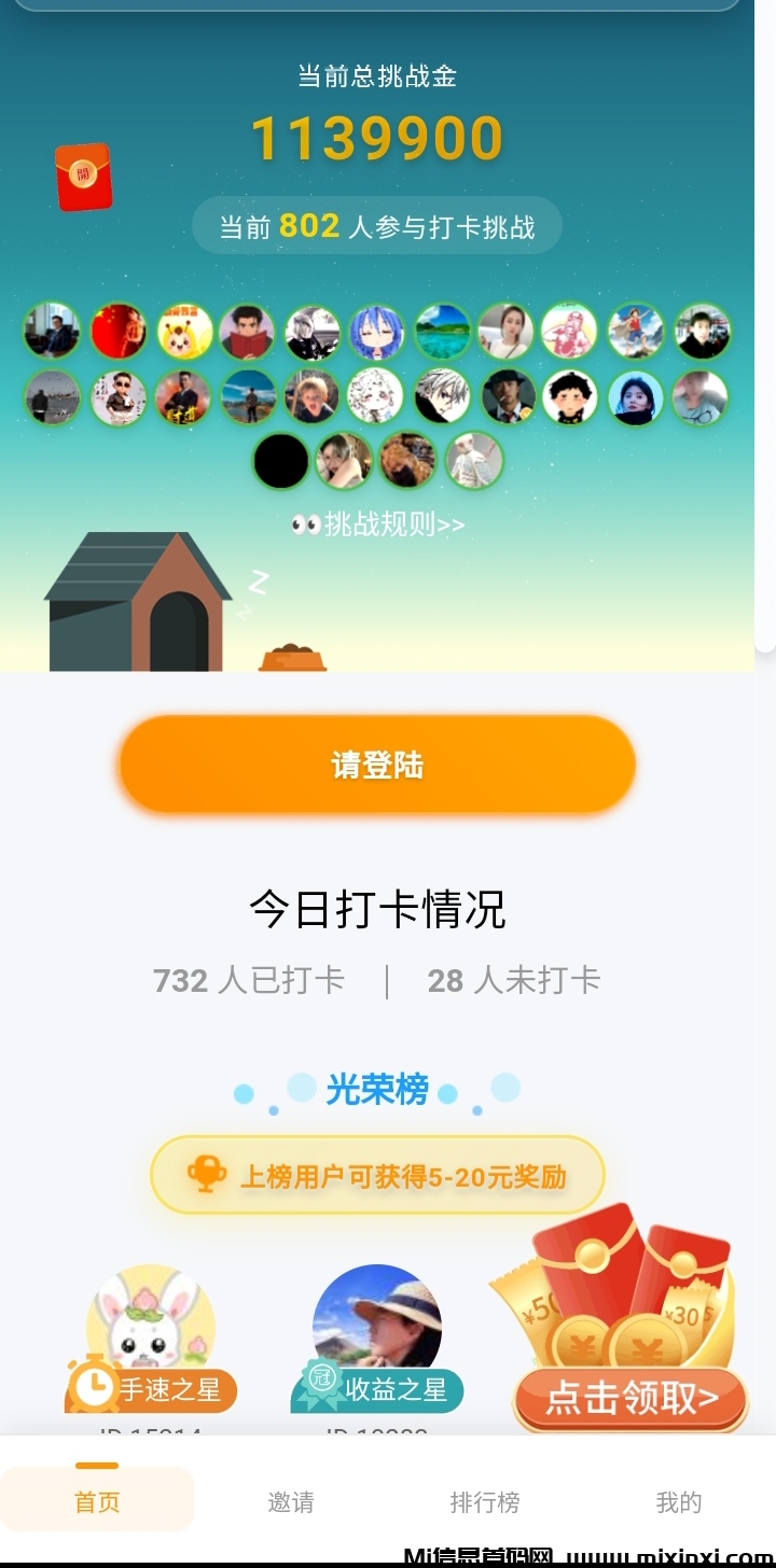 20260204221957413-mmexport1769781086832