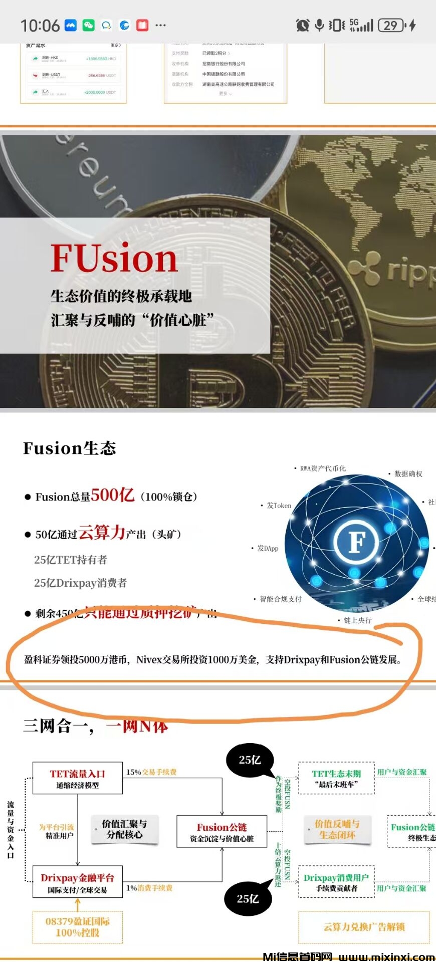 20260211000213161-Image_1770709969446_528