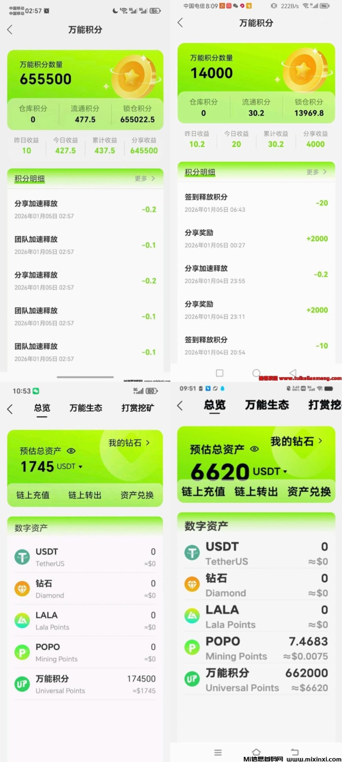 20260211000220267-IMG_20260210_231217