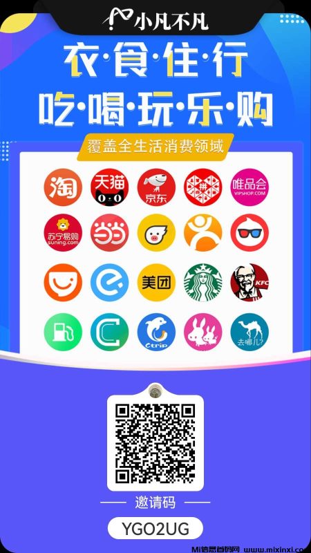 百人技术团队自研,小凡能量首发,万亿资产能量零门槛增值-首码项目网