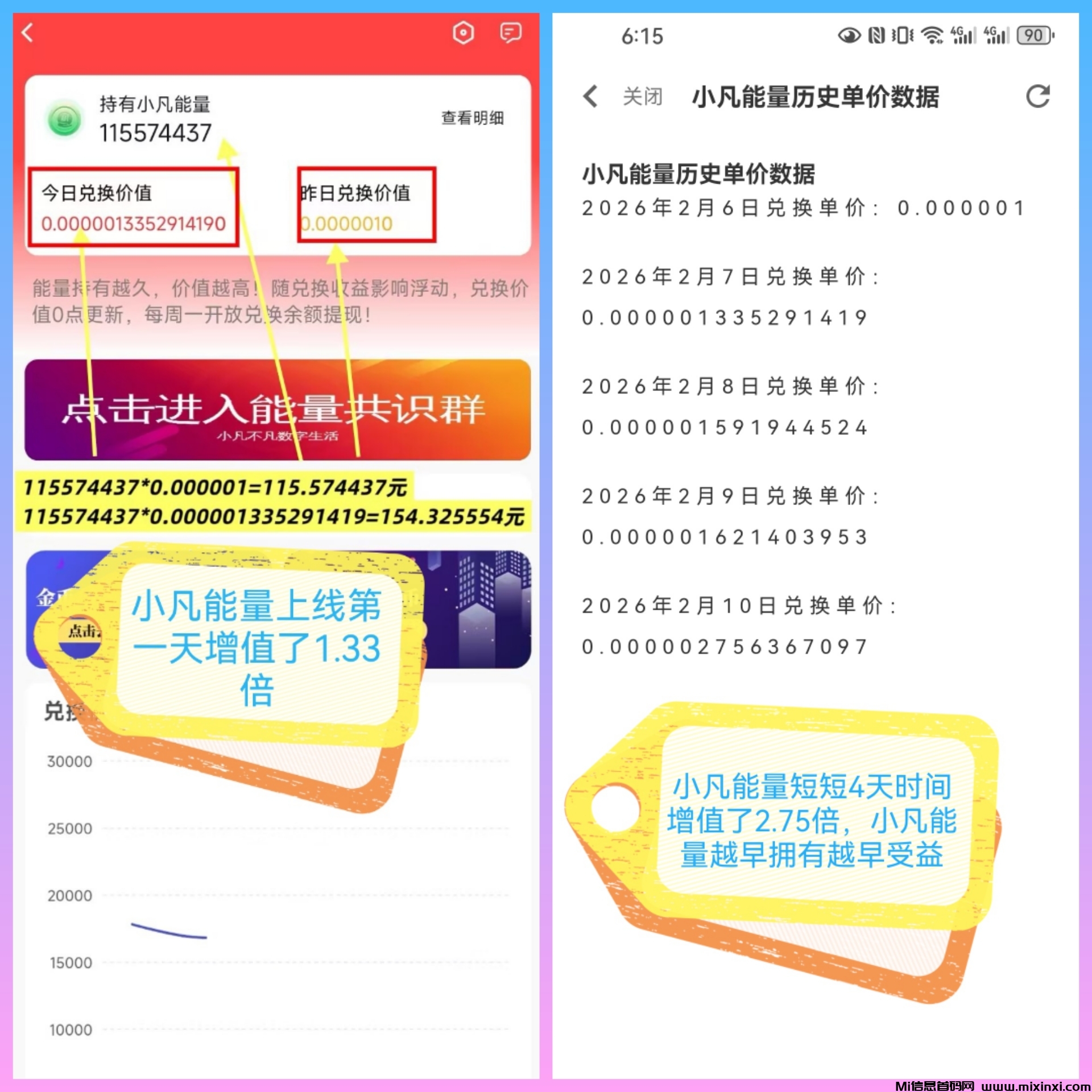 20260212125351493-20260210_062120_edited