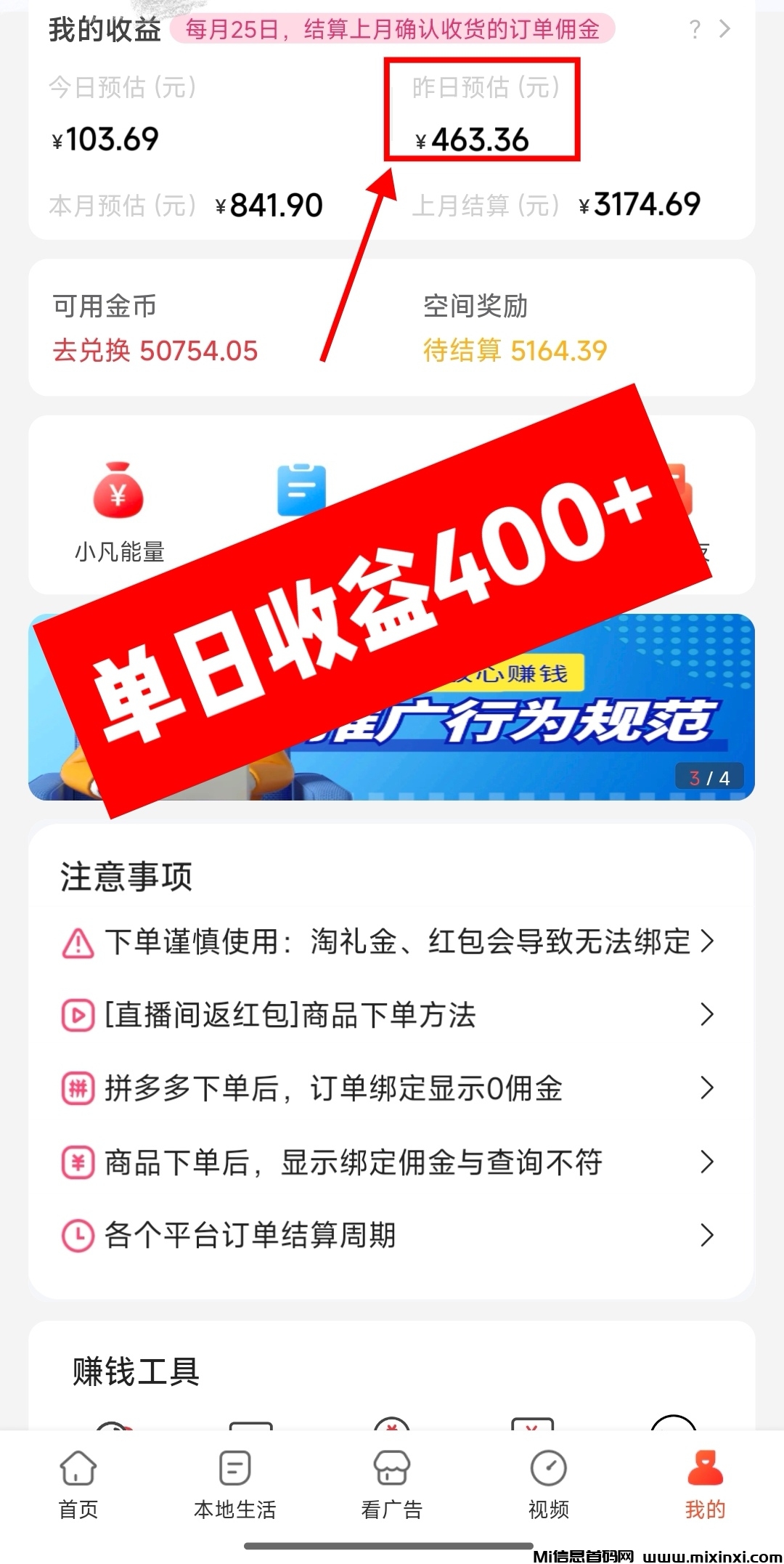 20260212125351869-Image_1770678499305_720_edit_318089733070211