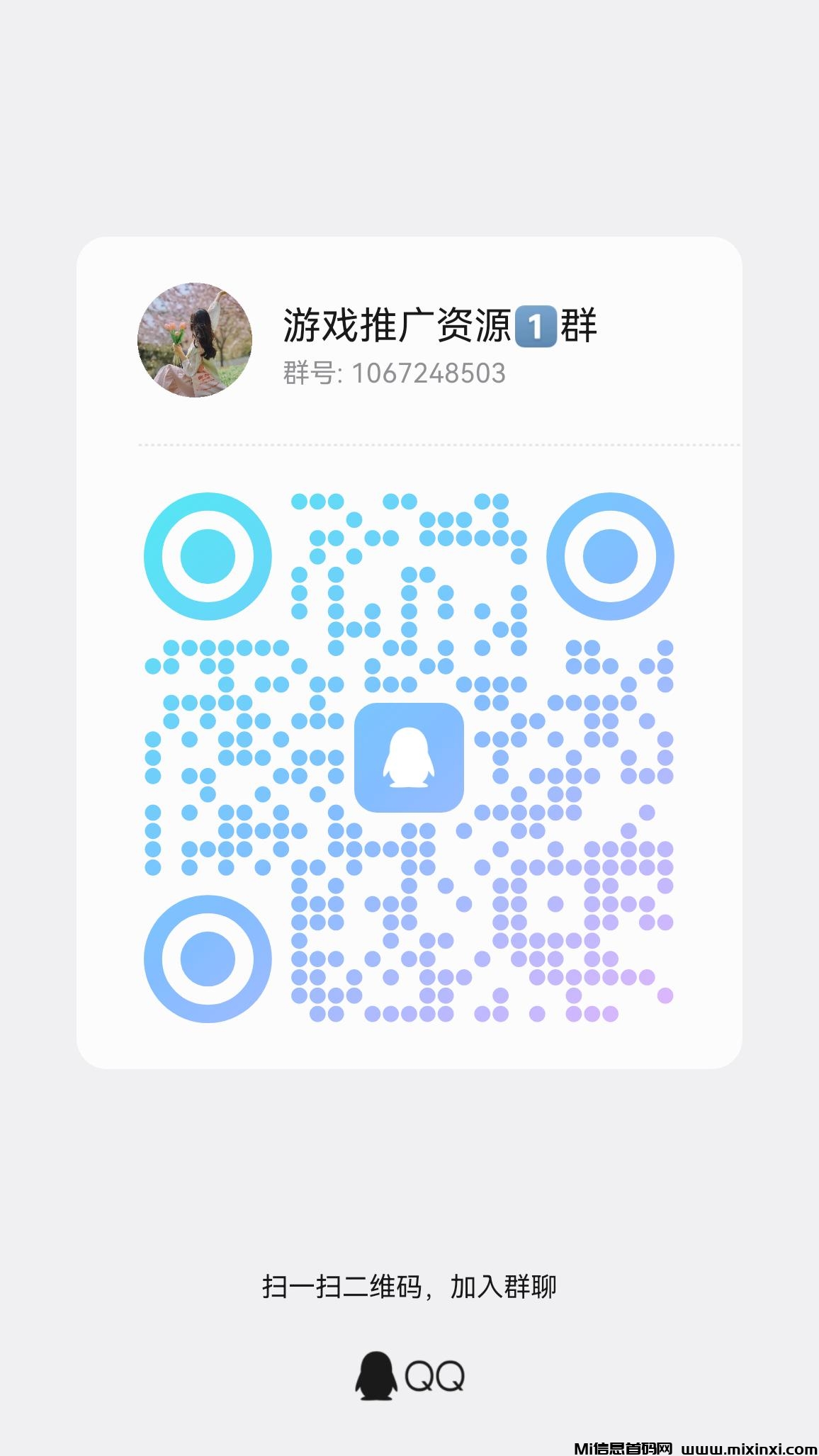 20260212125352472-qrcode_1770180955201