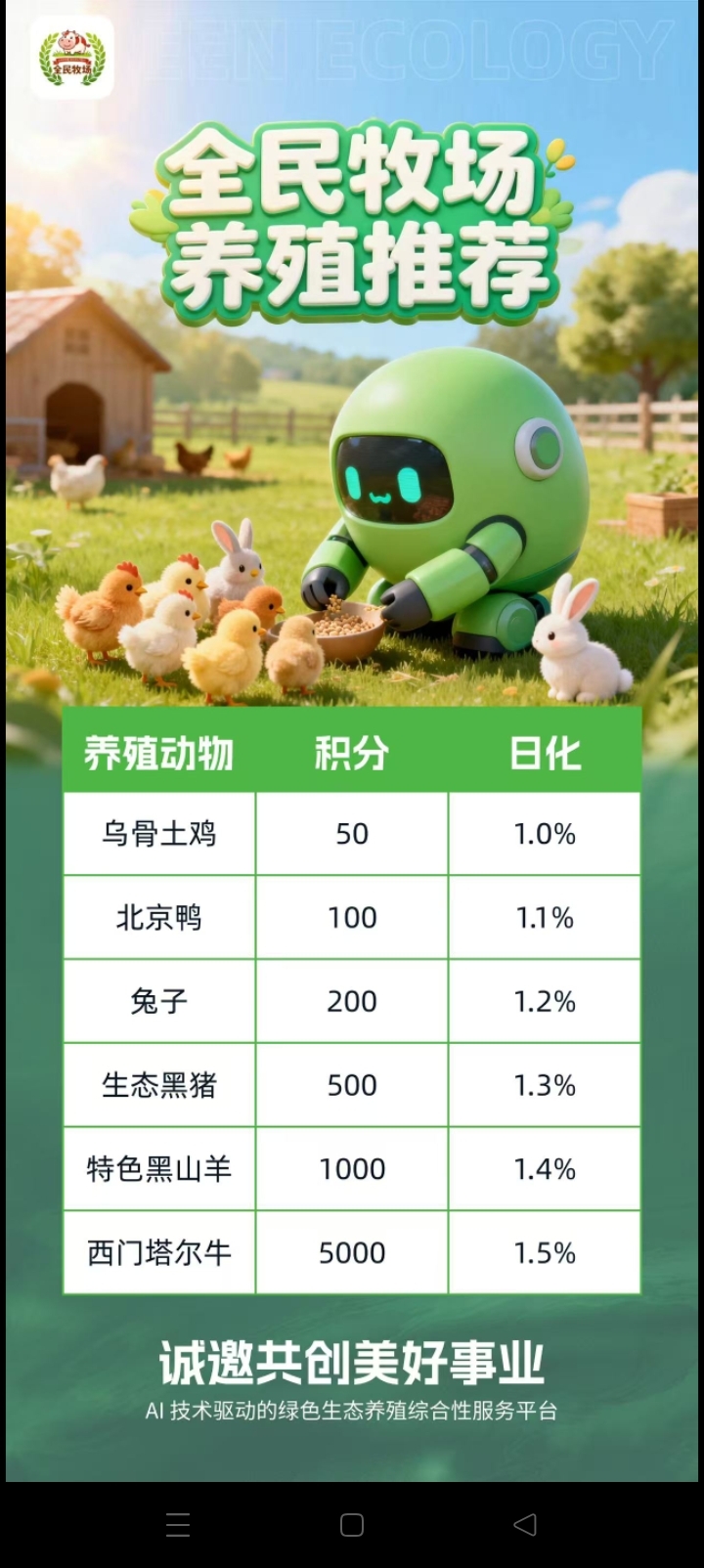 20260212170335563-Screenshot_2026-02-12-16-36-04-50_9d26c6446fd7bb8e41d99b6262b17def