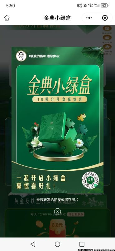 伊利牛奶,新春福利-首码项目网